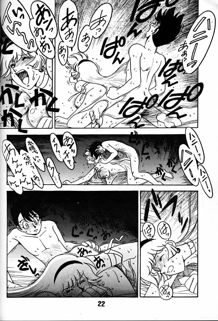 [Ogata Satomi] Tenshi no Densetsu 2 - LEGEND OF ANGELS 2 Fhentai - Page 21