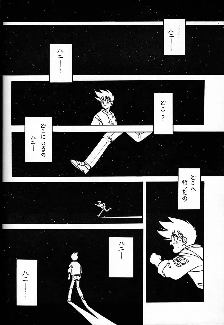 [Ogata Satomi] Tenshi no Densetsu 2 - LEGEND OF ANGELS 2 Fhentai - Page 29