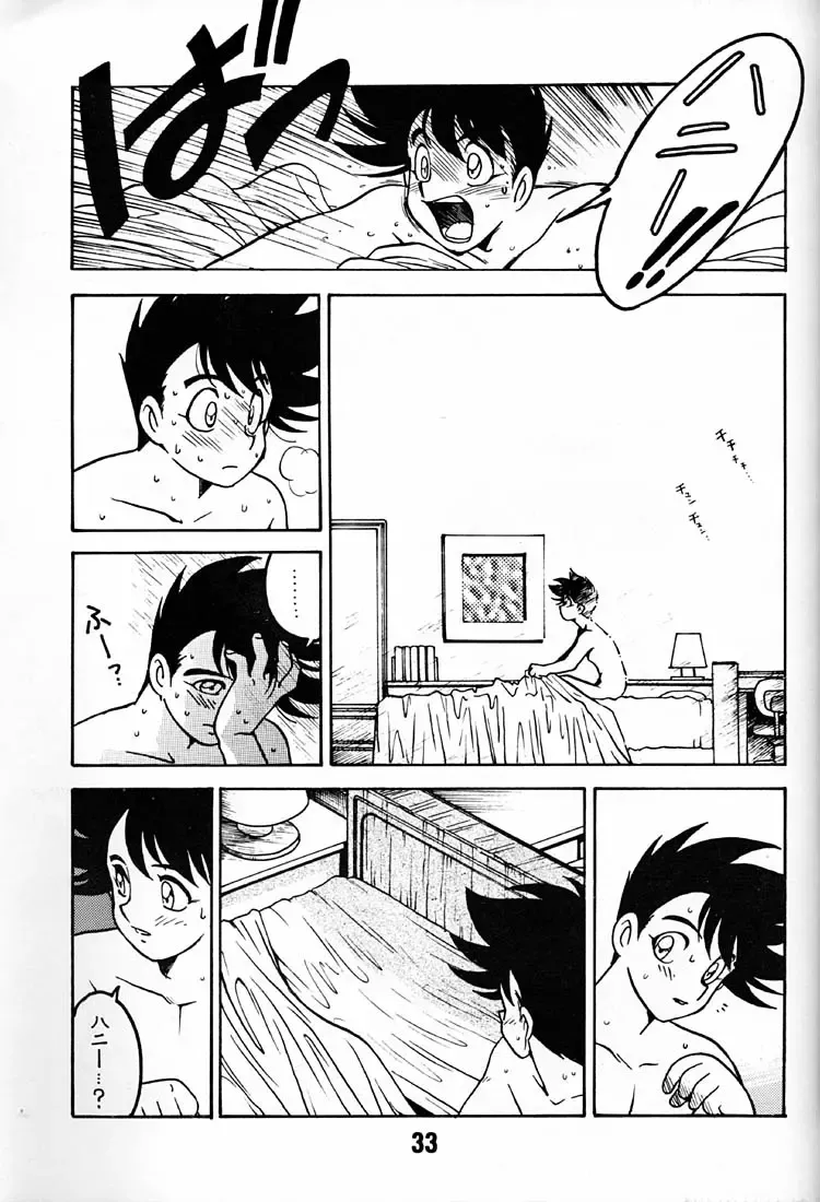 [Ogata Satomi] Tenshi no Densetsu 2 - LEGEND OF ANGELS 2 Fhentai - Page 32