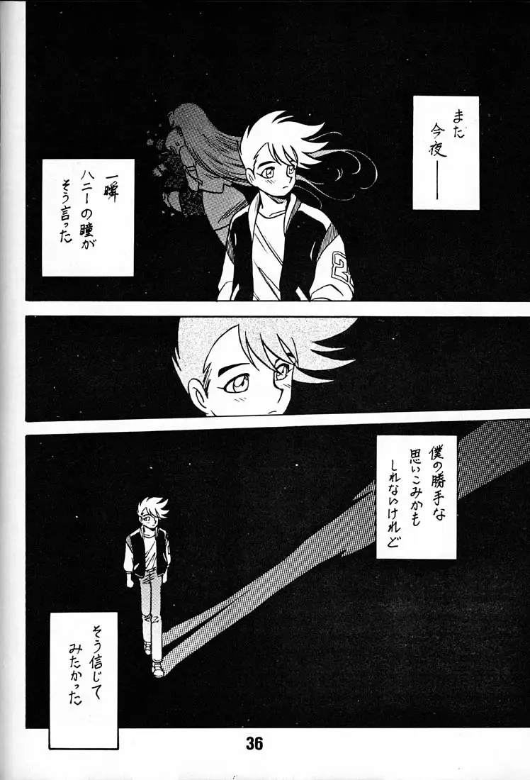 [Ogata Satomi] Tenshi no Densetsu 2 - LEGEND OF ANGELS 2 Fhentai - Page 35