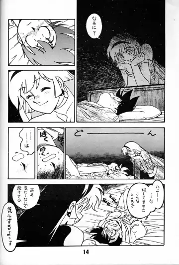 [Ogata Satomi] Tenshi no Densetsu 2 - LEGEND OF ANGELS 2 Fhentai - Page 13