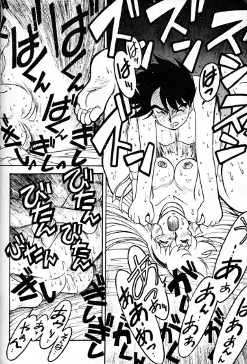 [Ogata Satomi] Tenshi no Densetsu 2 - LEGEND OF ANGELS 2 Fhentai - Page 19