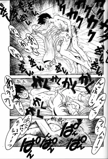 [Ogata Satomi] Tenshi no Densetsu 2 - LEGEND OF ANGELS 2 Fhentai - Page 22