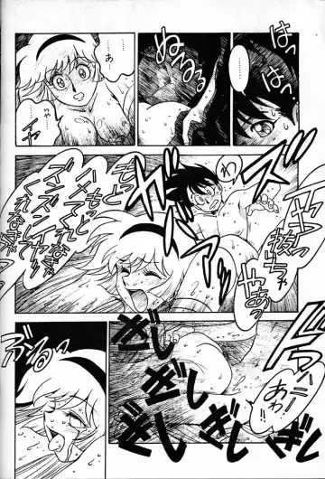 [Ogata Satomi] Tenshi no Densetsu 2 - LEGEND OF ANGELS 2 Fhentai - Page 23