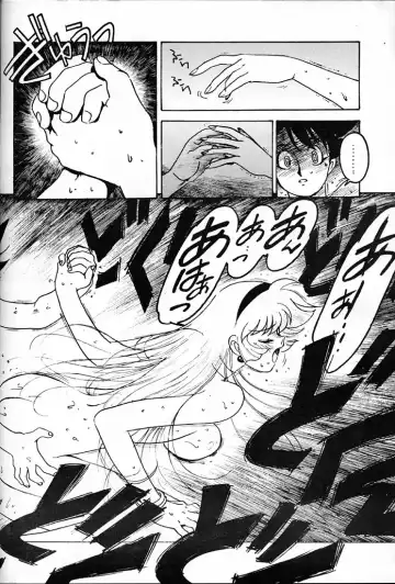 [Ogata Satomi] Tenshi no Densetsu 2 - LEGEND OF ANGELS 2 Fhentai - Page 27