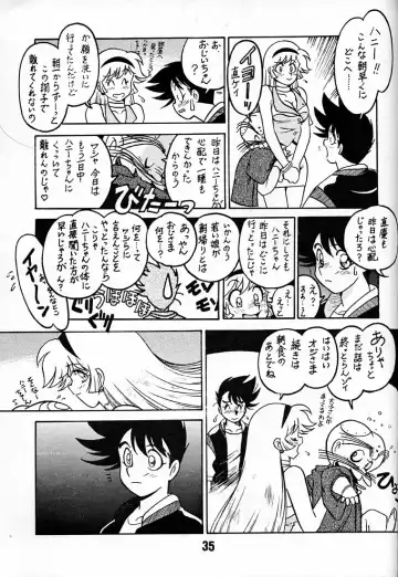 [Ogata Satomi] Tenshi no Densetsu 2 - LEGEND OF ANGELS 2 Fhentai - Page 34