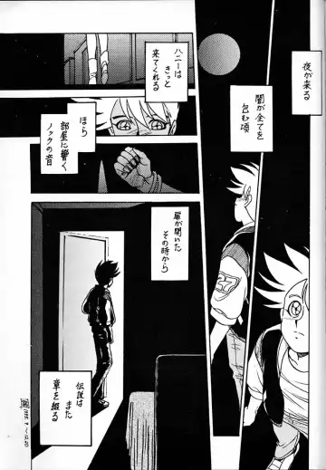 [Ogata Satomi] Tenshi no Densetsu 2 - LEGEND OF ANGELS 2 Fhentai - Page 36