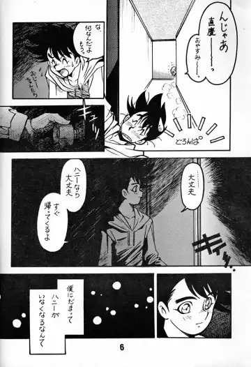 [Ogata Satomi] Tenshi no Densetsu 2 - LEGEND OF ANGELS 2 Fhentai - Page 5