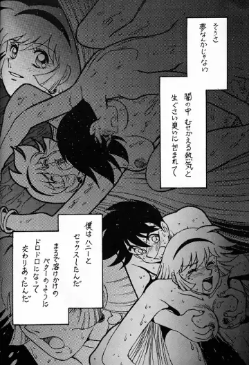 [Ogata Satomi] Tenshi no Densetsu 2 - LEGEND OF ANGELS 2 Fhentai - Page 7