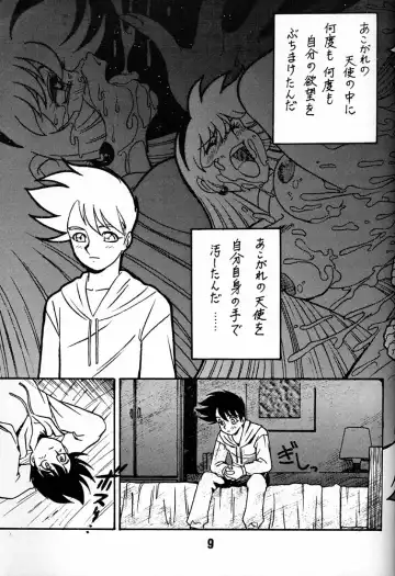 [Ogata Satomi] Tenshi no Densetsu 2 - LEGEND OF ANGELS 2 Fhentai - Page 8