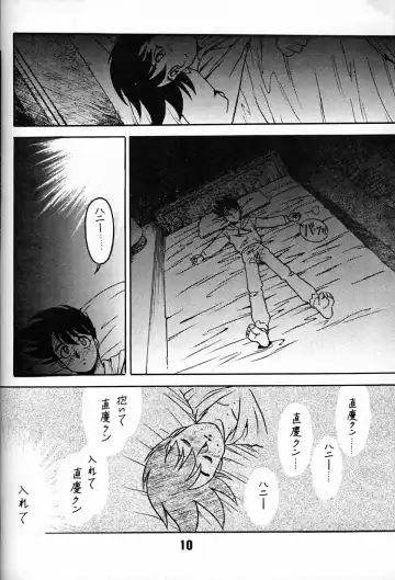 [Ogata Satomi] Tenshi no Densetsu 2 - LEGEND OF ANGELS 2 Fhentai - Page 9