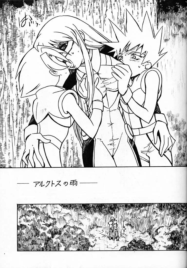 [Ogata Satomi] Kyouakuteki Shidou Redux Dendoh 2 Fhentai - Page 4