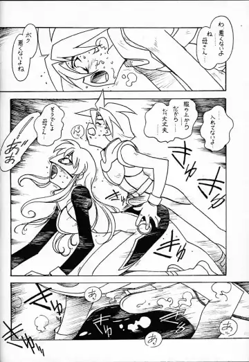 [Ogata Satomi] Kyouakuteki Shidou Redux Dendoh 2 Fhentai - Page 11