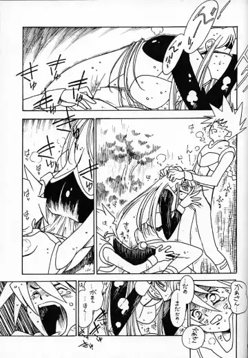 [Ogata Satomi] Kyouakuteki Shidou Redux Dendoh 2 Fhentai - Page 16