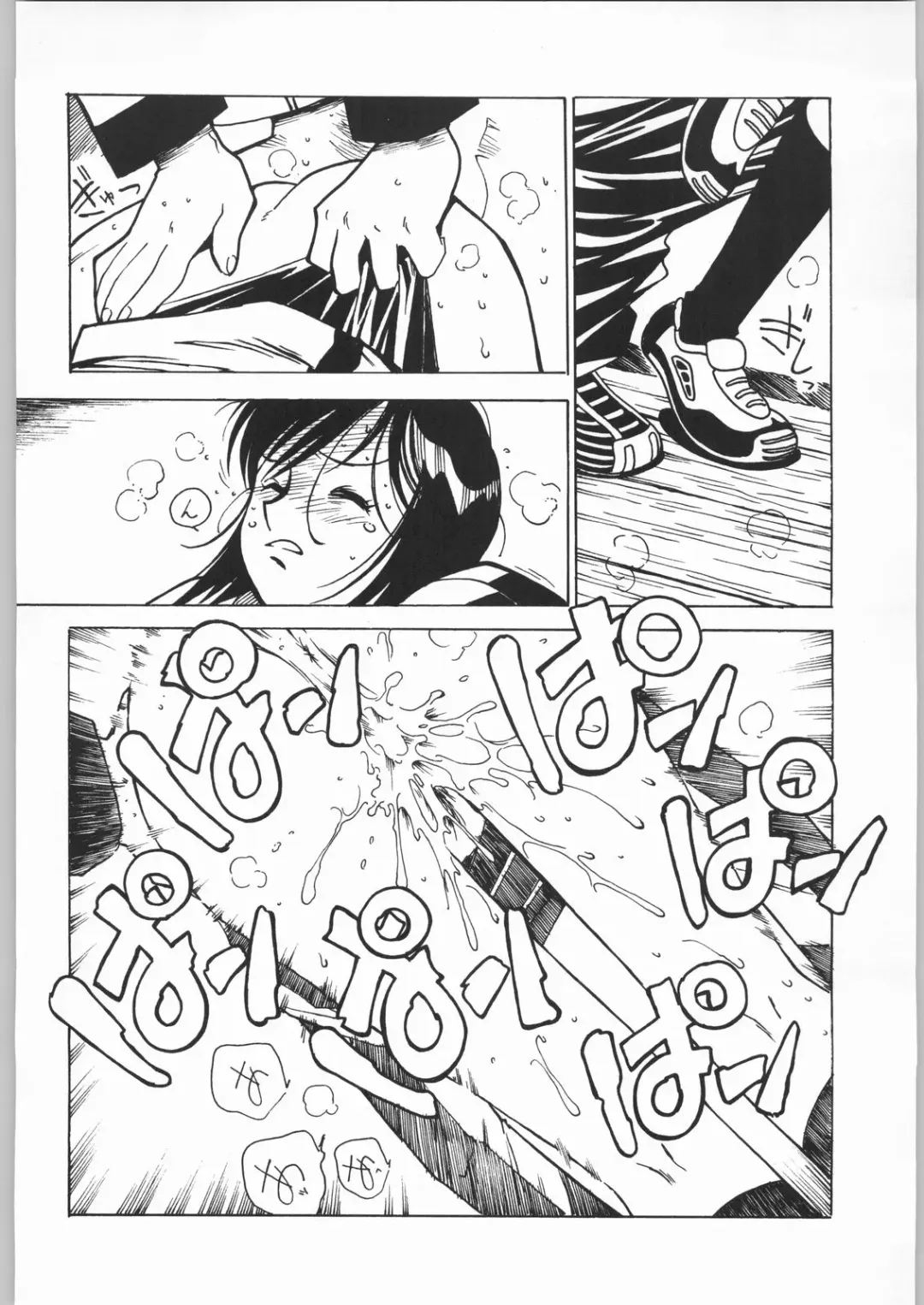 [Ogata Satomi] Nanami Tougarashi Fhentai - Page 25