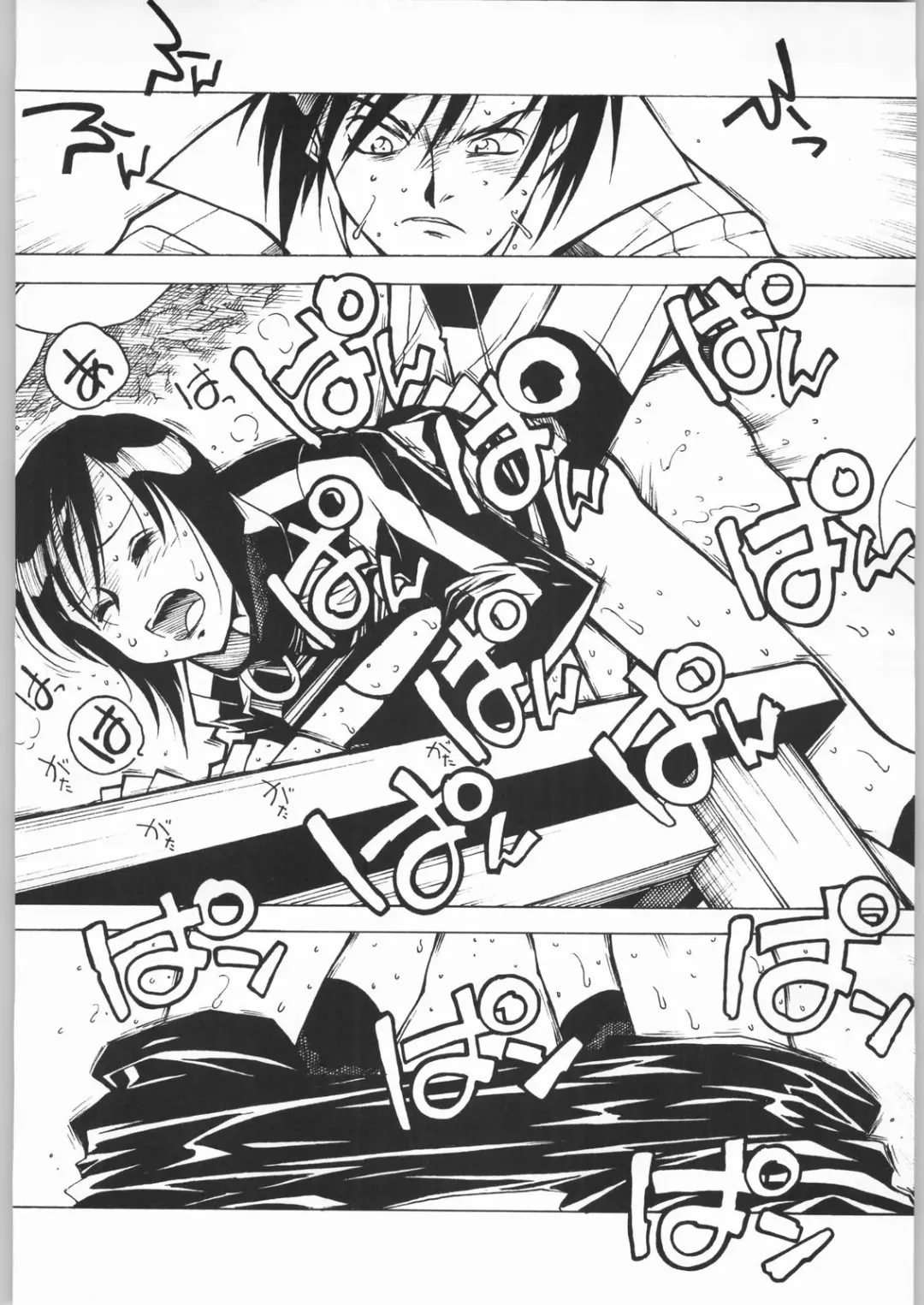 [Ogata Satomi] Nanami Tougarashi Fhentai - Page 29