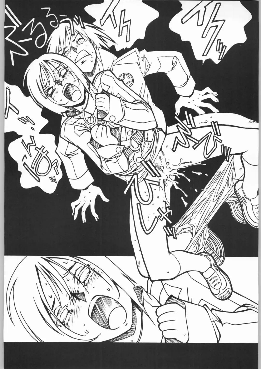 [Ogata Satomi] Nanami Tougarashi Fhentai - Page 33