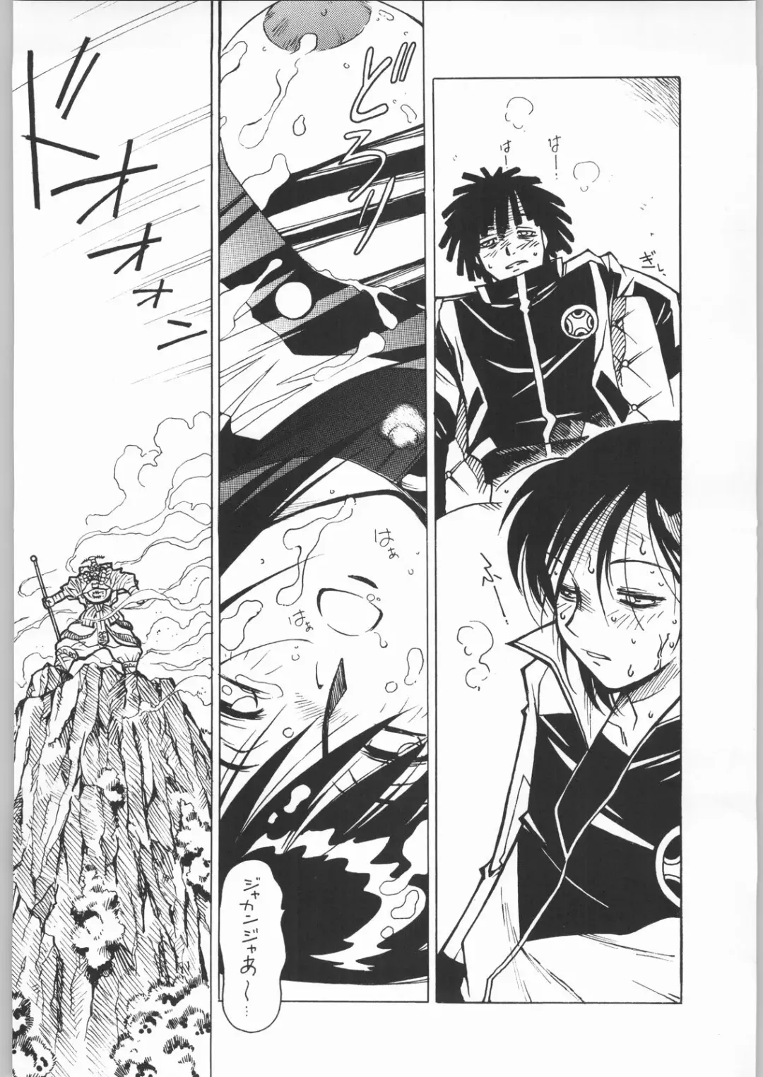 [Ogata Satomi] Nanami Tougarashi Fhentai - Page 35