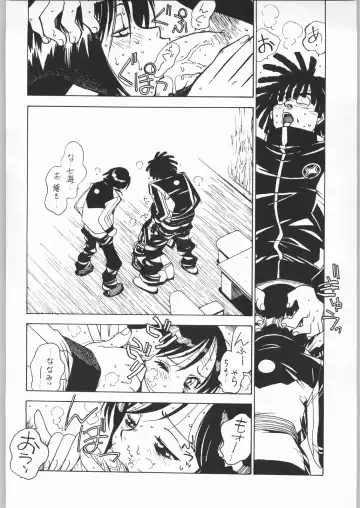 [Ogata Satomi] Nanami Tougarashi Fhentai - Page 11