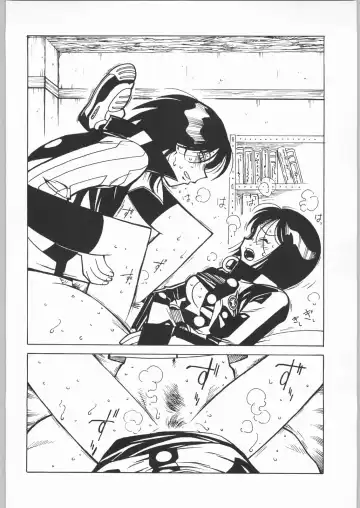 [Ogata Satomi] Nanami Tougarashi Fhentai - Page 15