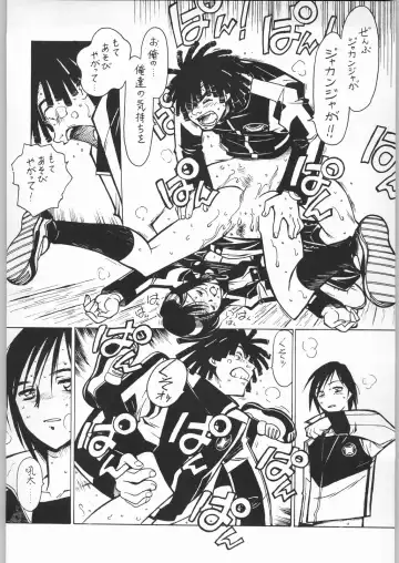 [Ogata Satomi] Nanami Tougarashi Fhentai - Page 19