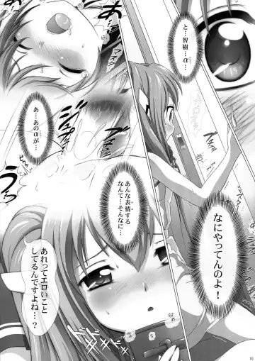 [Piku Star Cell] Ero Jikake no Angel α Fhentai - Page 10