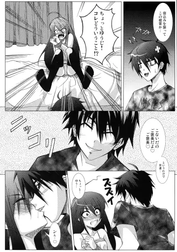 [Kdash - Syu] Karimofu Fhentai - Page 10