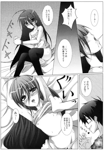 [Kdash - Syu] Karimofu Fhentai - Page 11