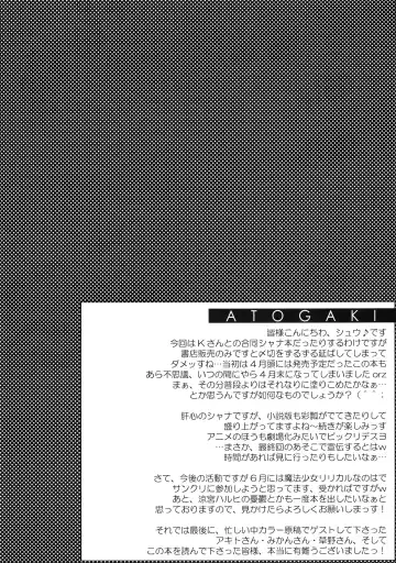 [Kdash - Syu] Karimofu Fhentai - Page 16