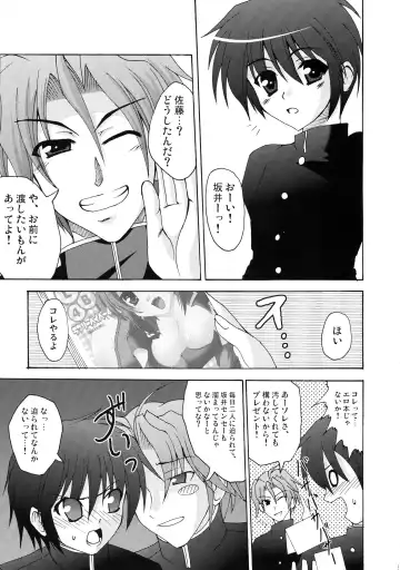 [Kdash - Syu] Karimofu Fhentai - Page 17