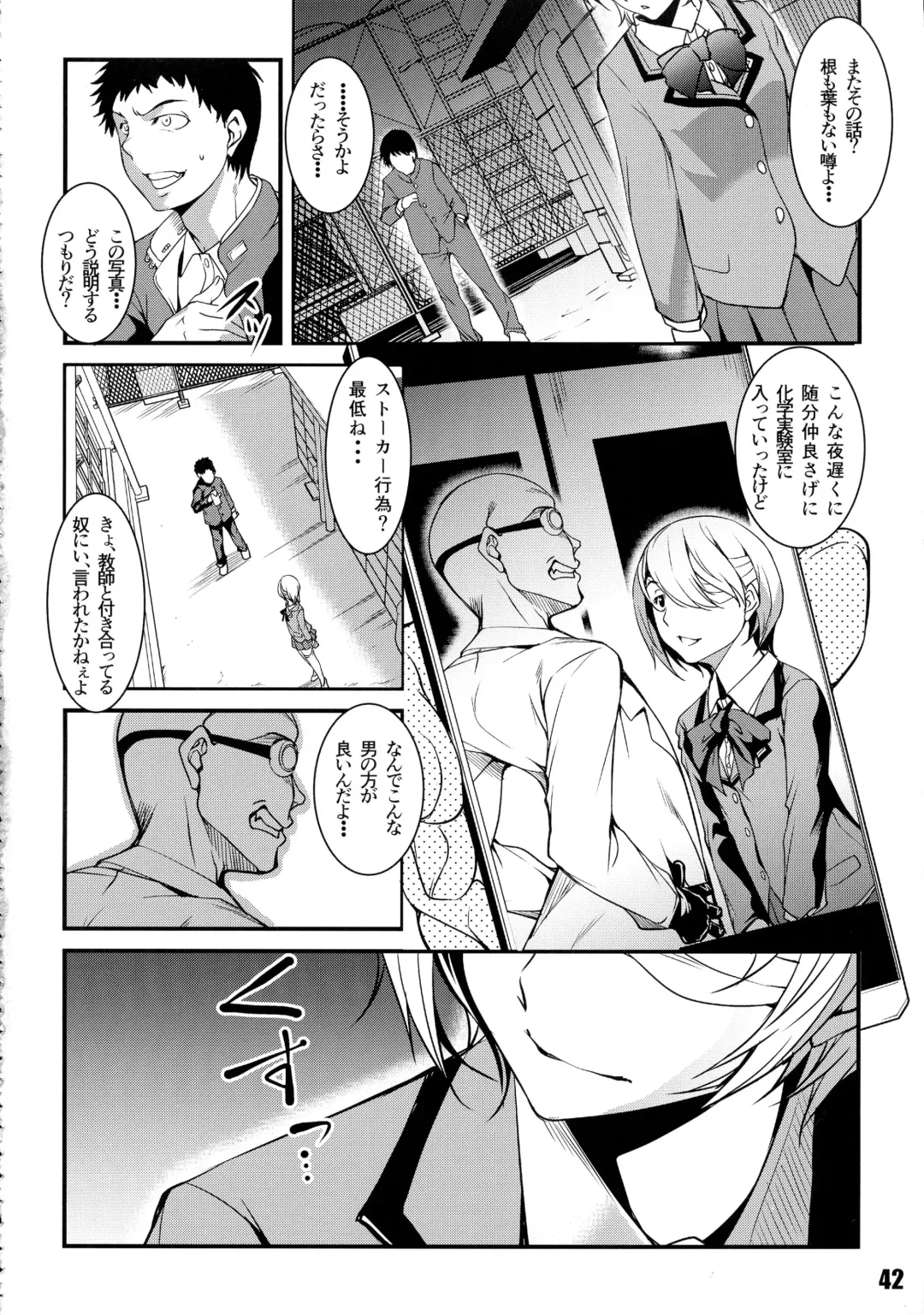 Shuukan Nikubanare Yon Fhentai - Page 42