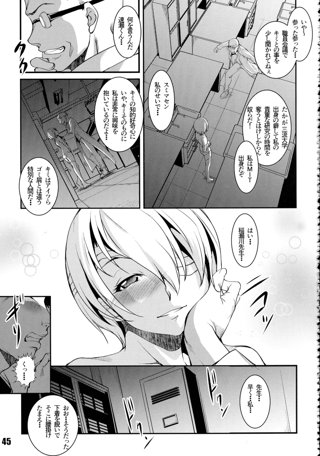 Shuukan Nikubanare Yon Fhentai - Page 45