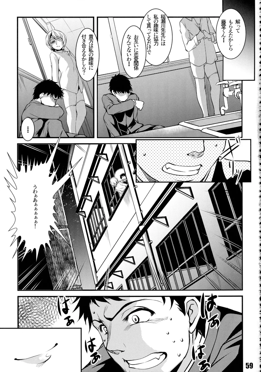 Shuukan Nikubanare Yon Fhentai - Page 59