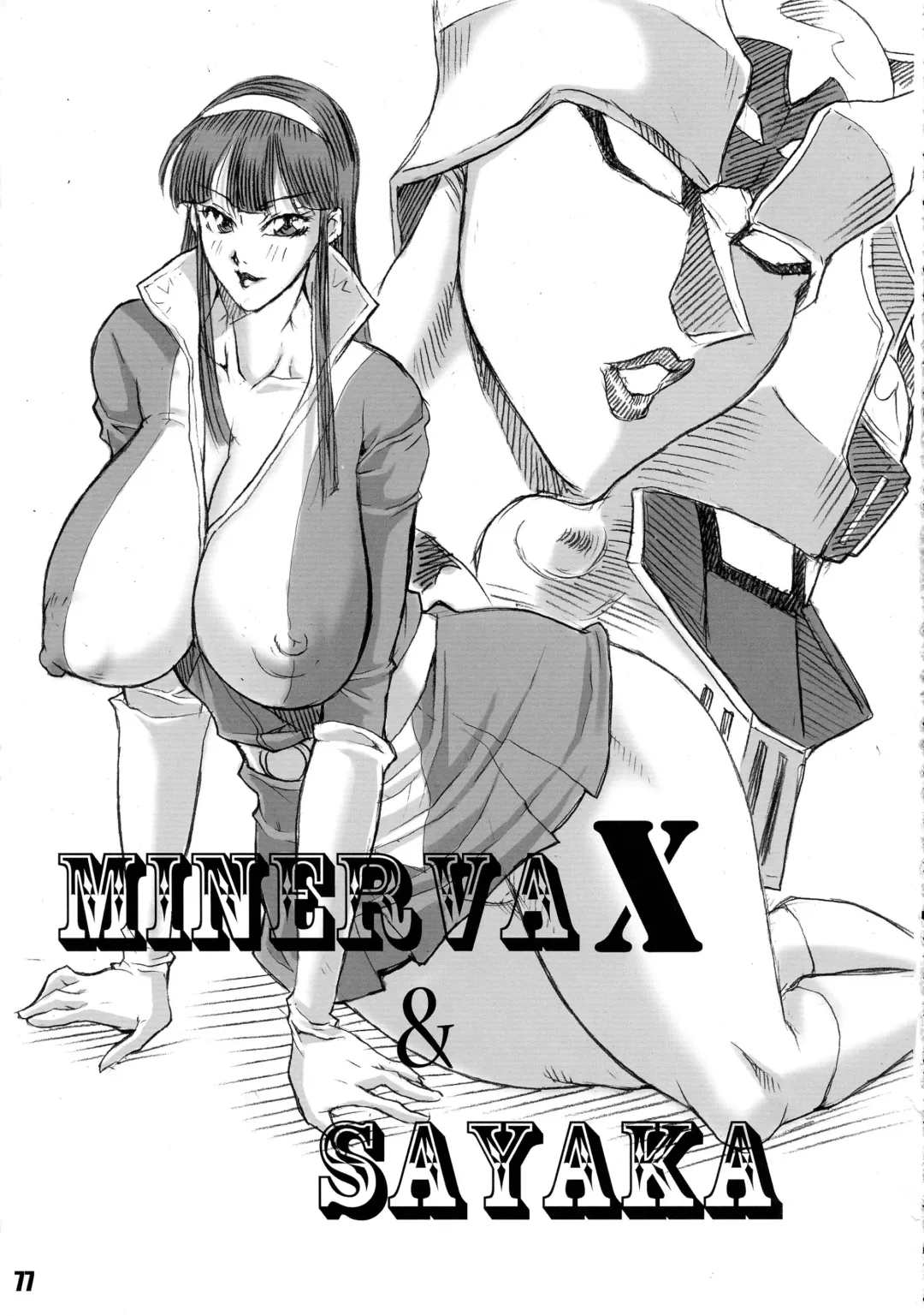 Shuukan Nikubanare Yon Fhentai - Page 77