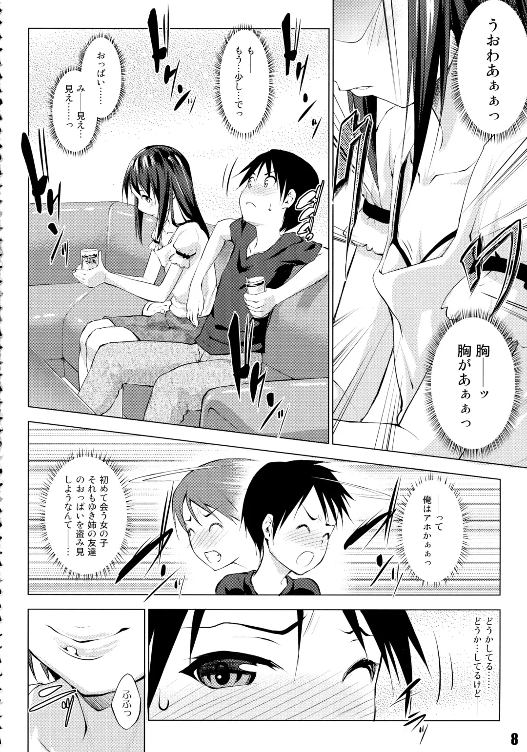 Shuukan Nikubanare Yon Fhentai - Page 8