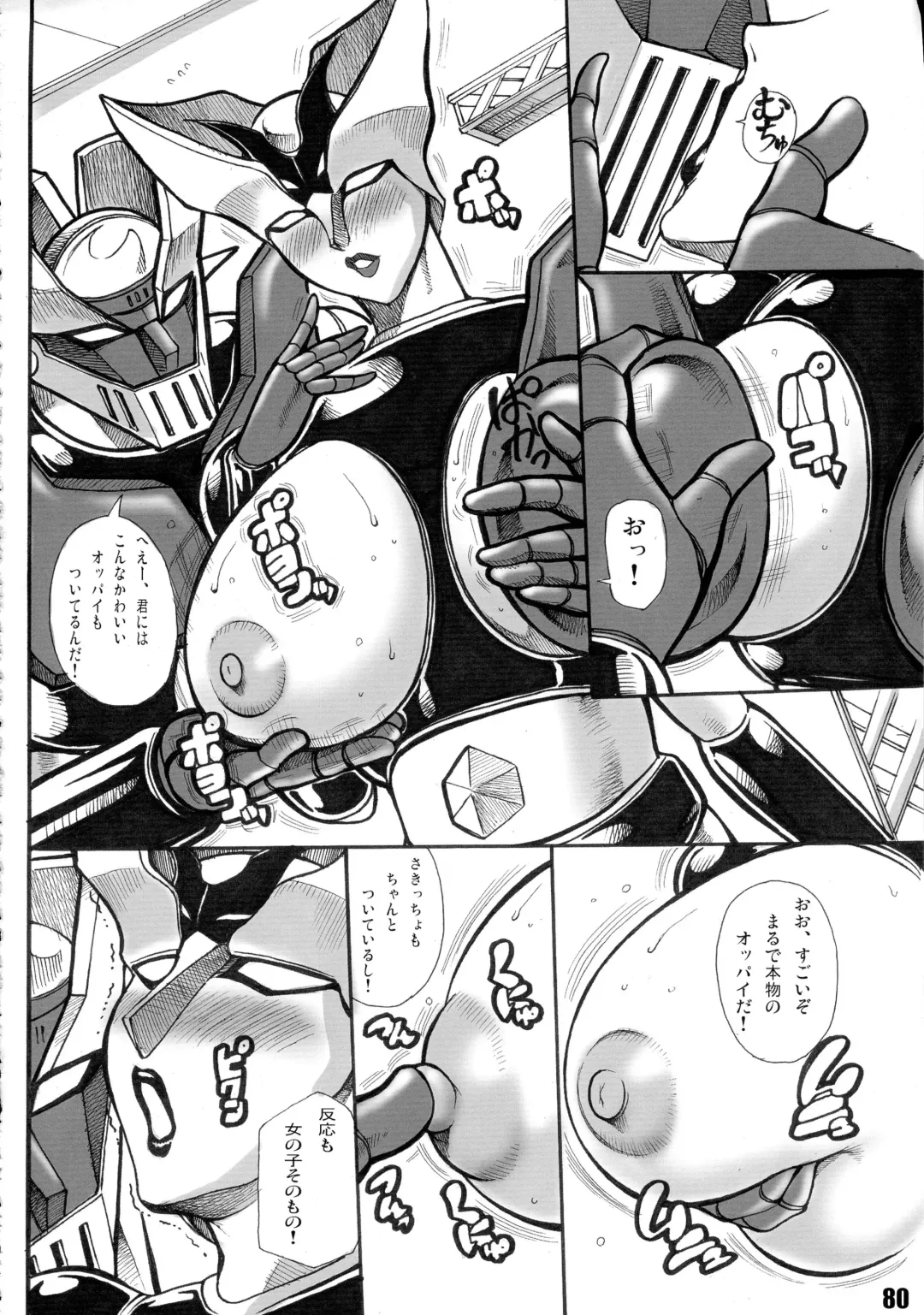 Shuukan Nikubanare Yon Fhentai - Page 80