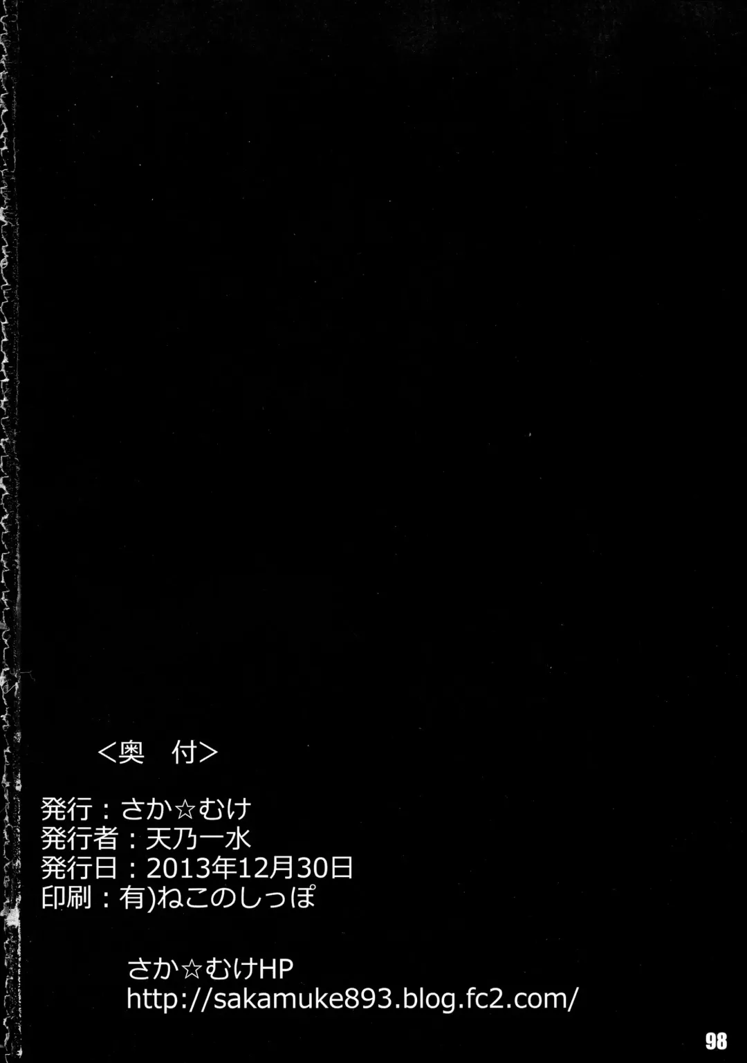 Shuukan Nikubanare Yon Fhentai - Page 98