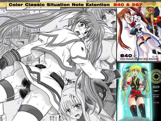 [Izumi - Reizei] 840kai & 567 Fhentai - Page 1