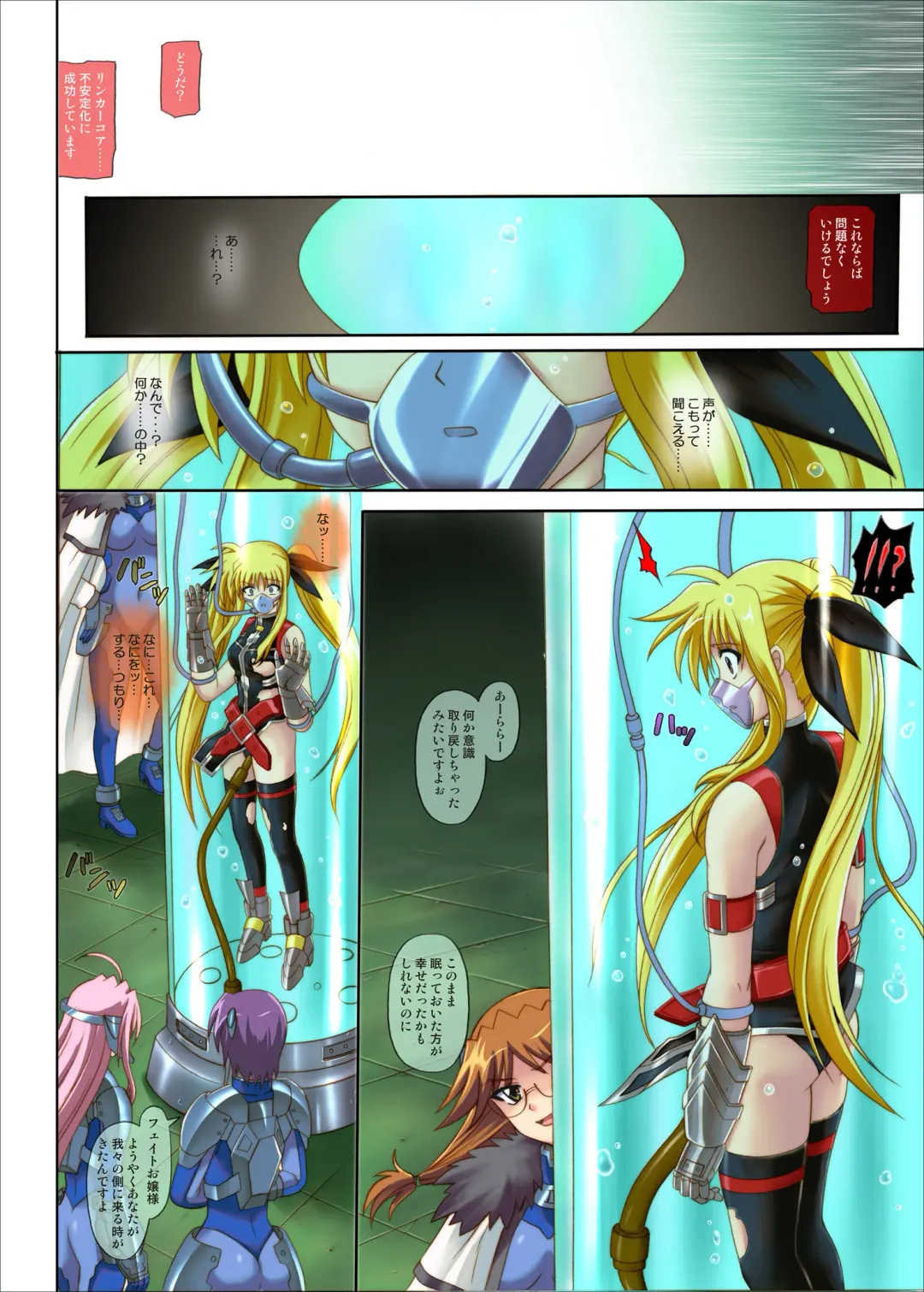 [Izumi - Reizei] 840kai & 567 Fhentai - Page 104