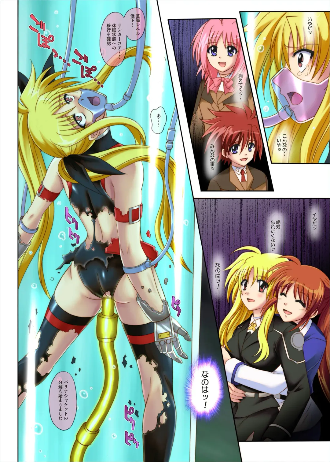 [Izumi - Reizei] 840kai & 567 Fhentai - Page 106