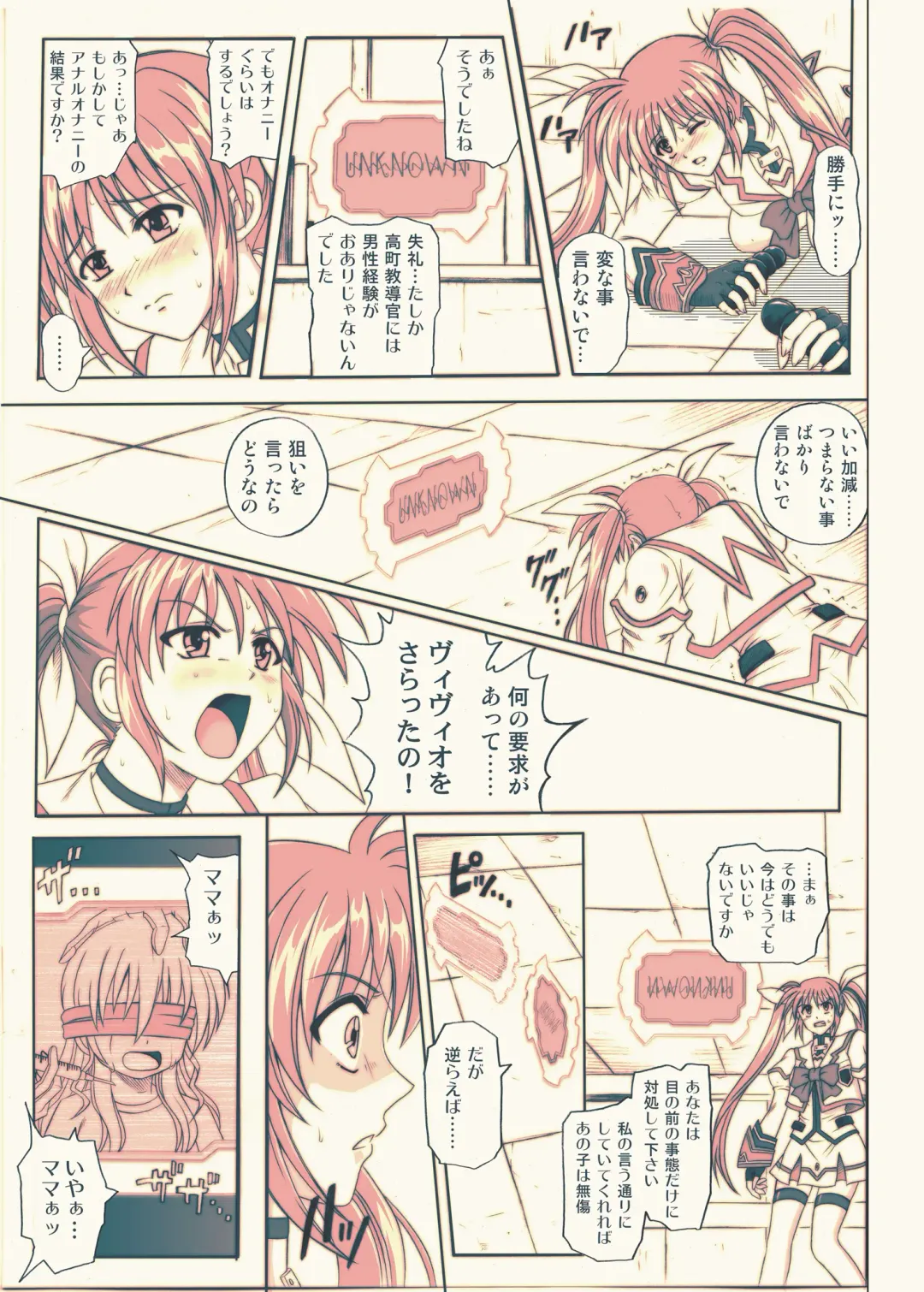 [Izumi - Reizei] 840kai & 567 Fhentai - Page 117