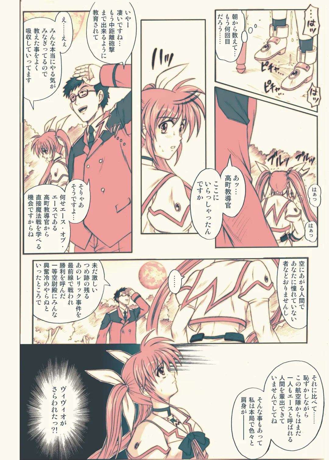 [Izumi - Reizei] 840kai & 567 Fhentai - Page 128