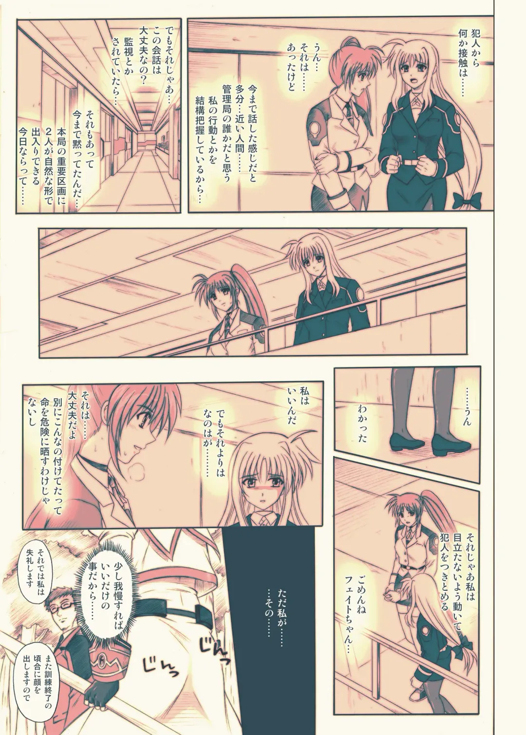 [Izumi - Reizei] 840kai & 567 Fhentai - Page 129