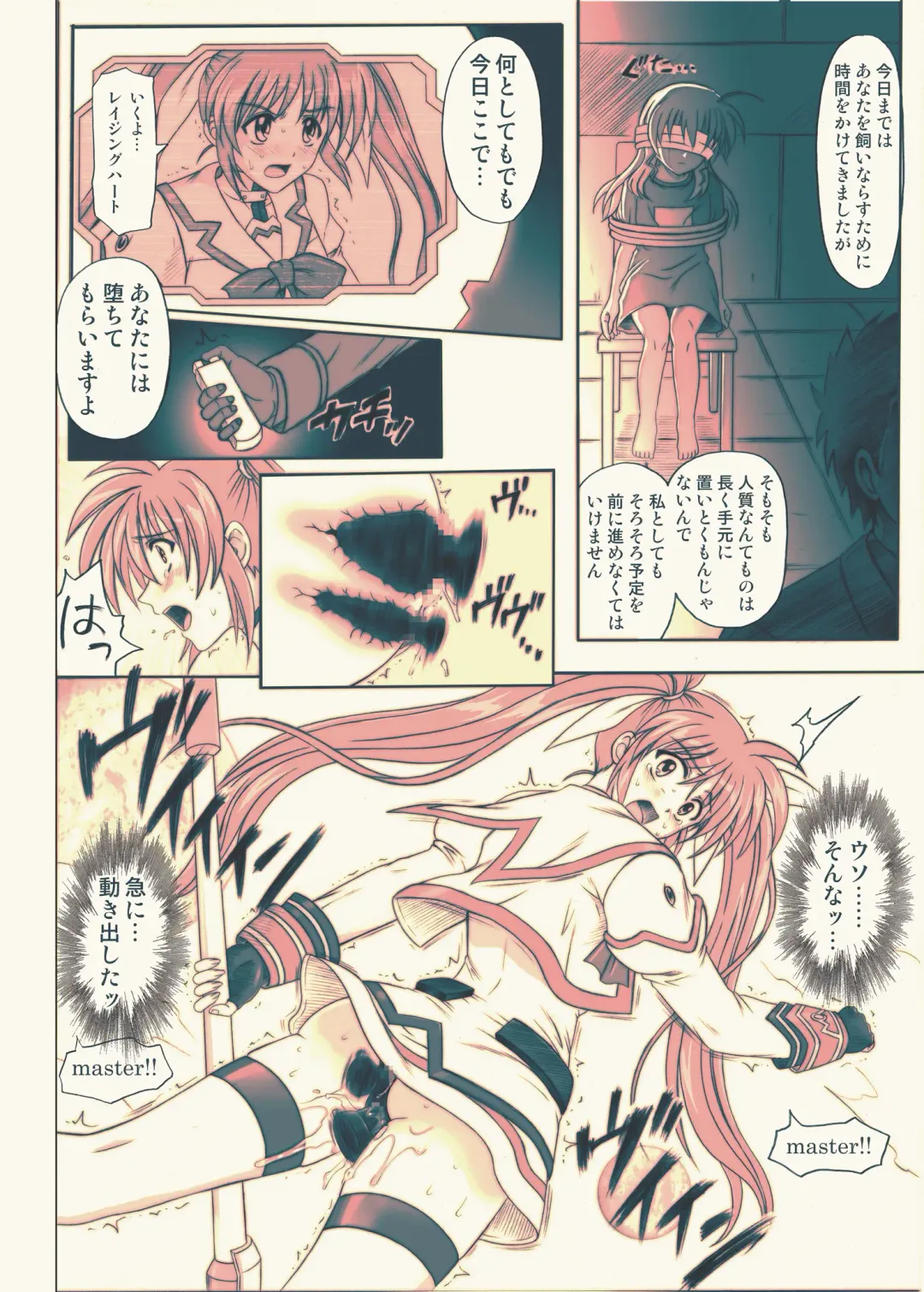 [Izumi - Reizei] 840kai & 567 Fhentai - Page 138