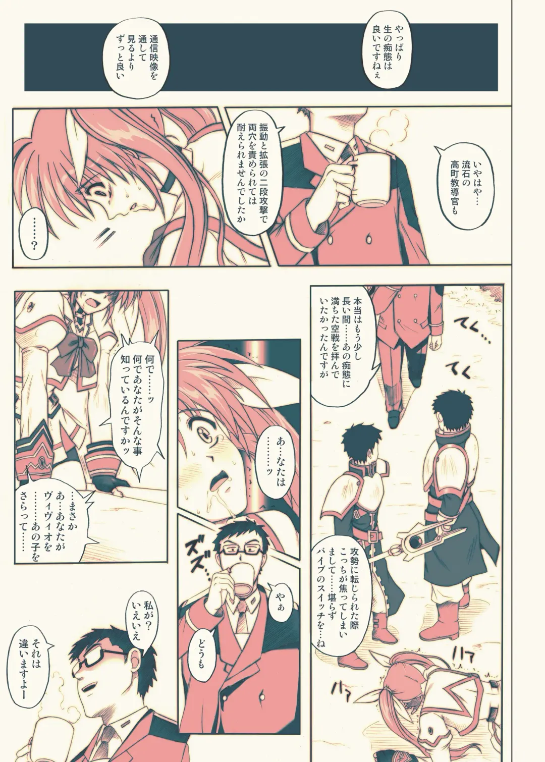 [Izumi - Reizei] 840kai & 567 Fhentai - Page 143