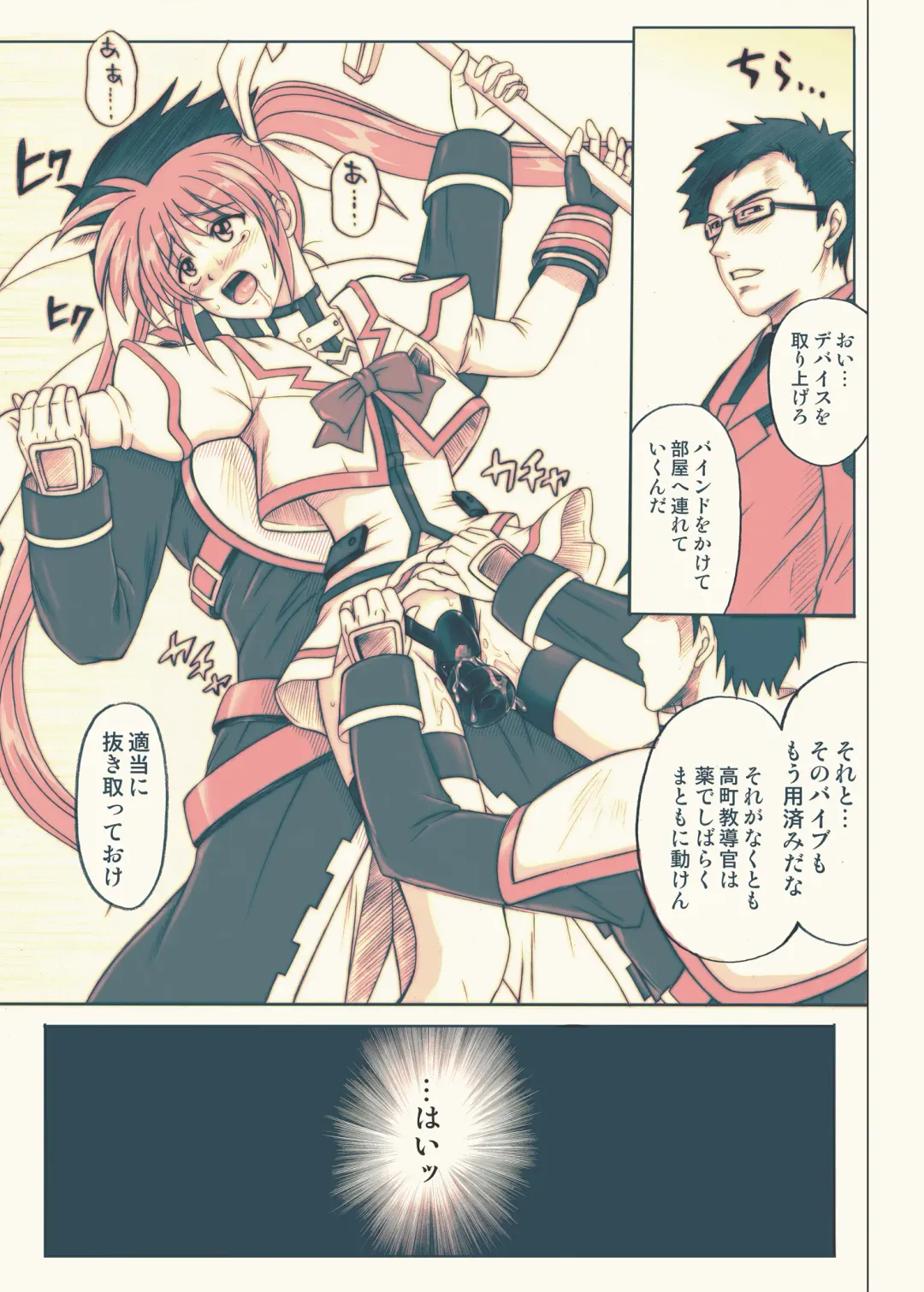 [Izumi - Reizei] 840kai & 567 Fhentai - Page 145