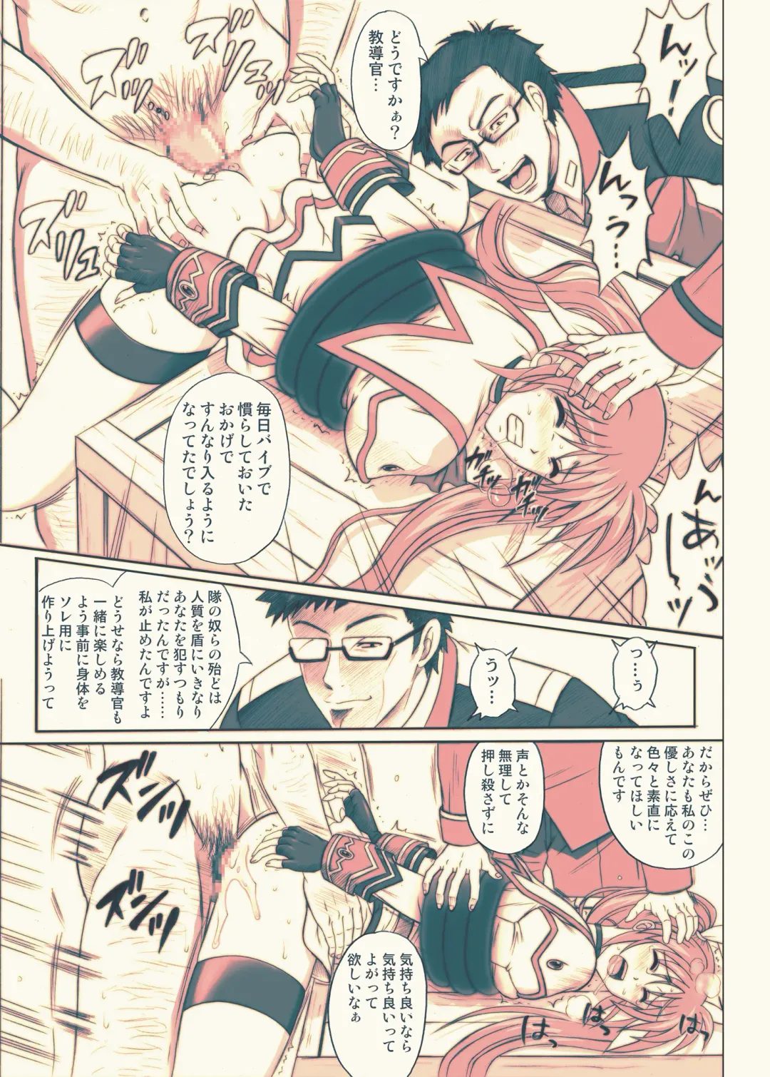 [Izumi - Reizei] 840kai & 567 Fhentai - Page 149