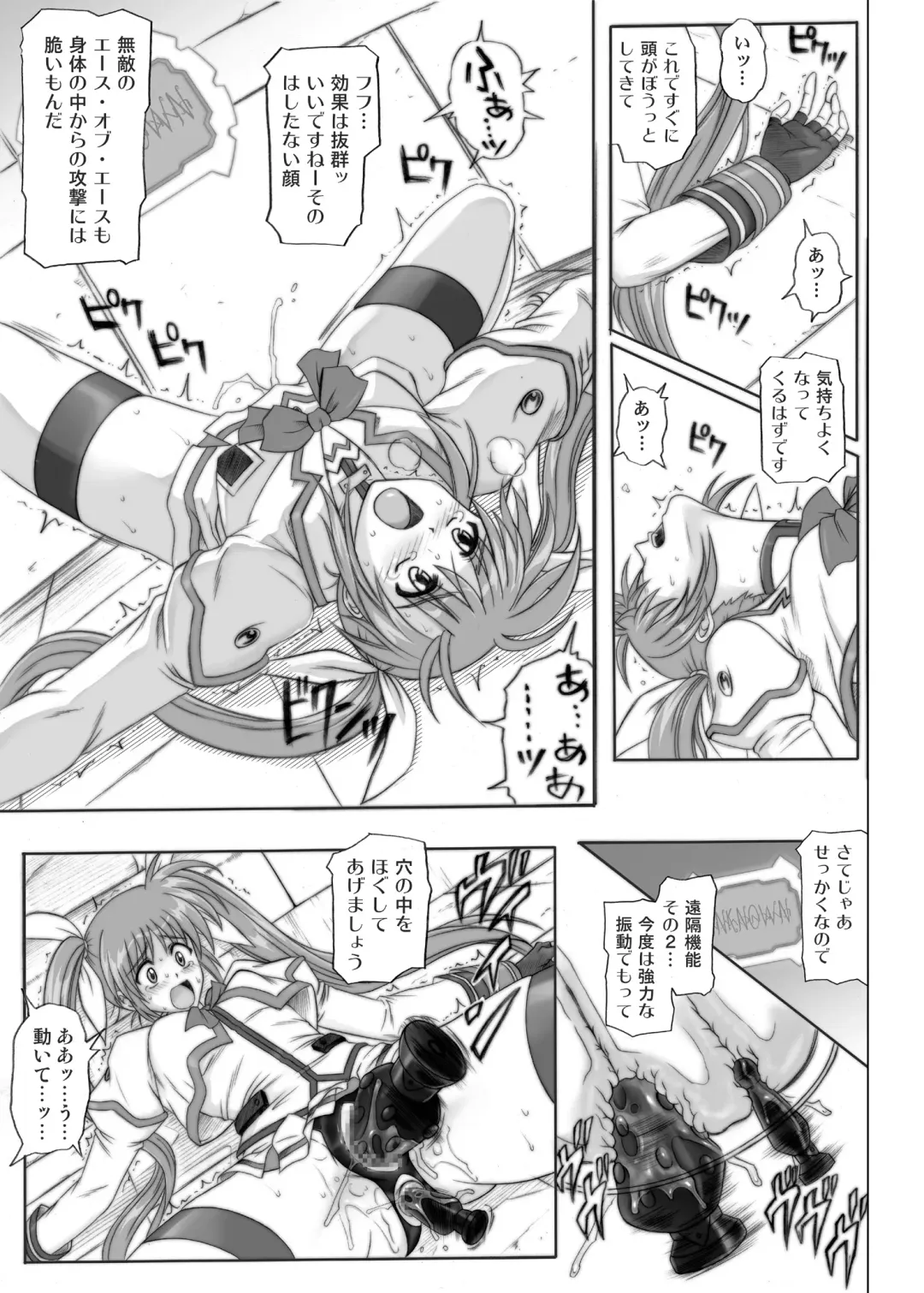 [Izumi - Reizei] 840kai & 567 Fhentai - Page 15