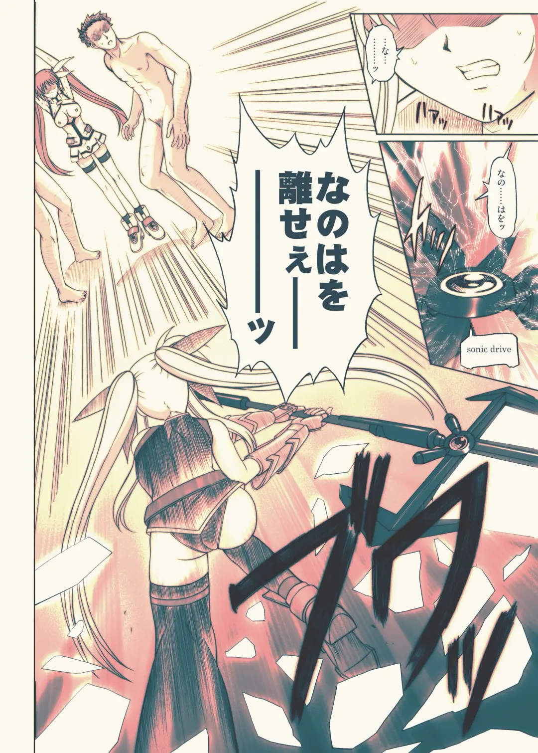 [Izumi - Reizei] 840kai & 567 Fhentai - Page 176