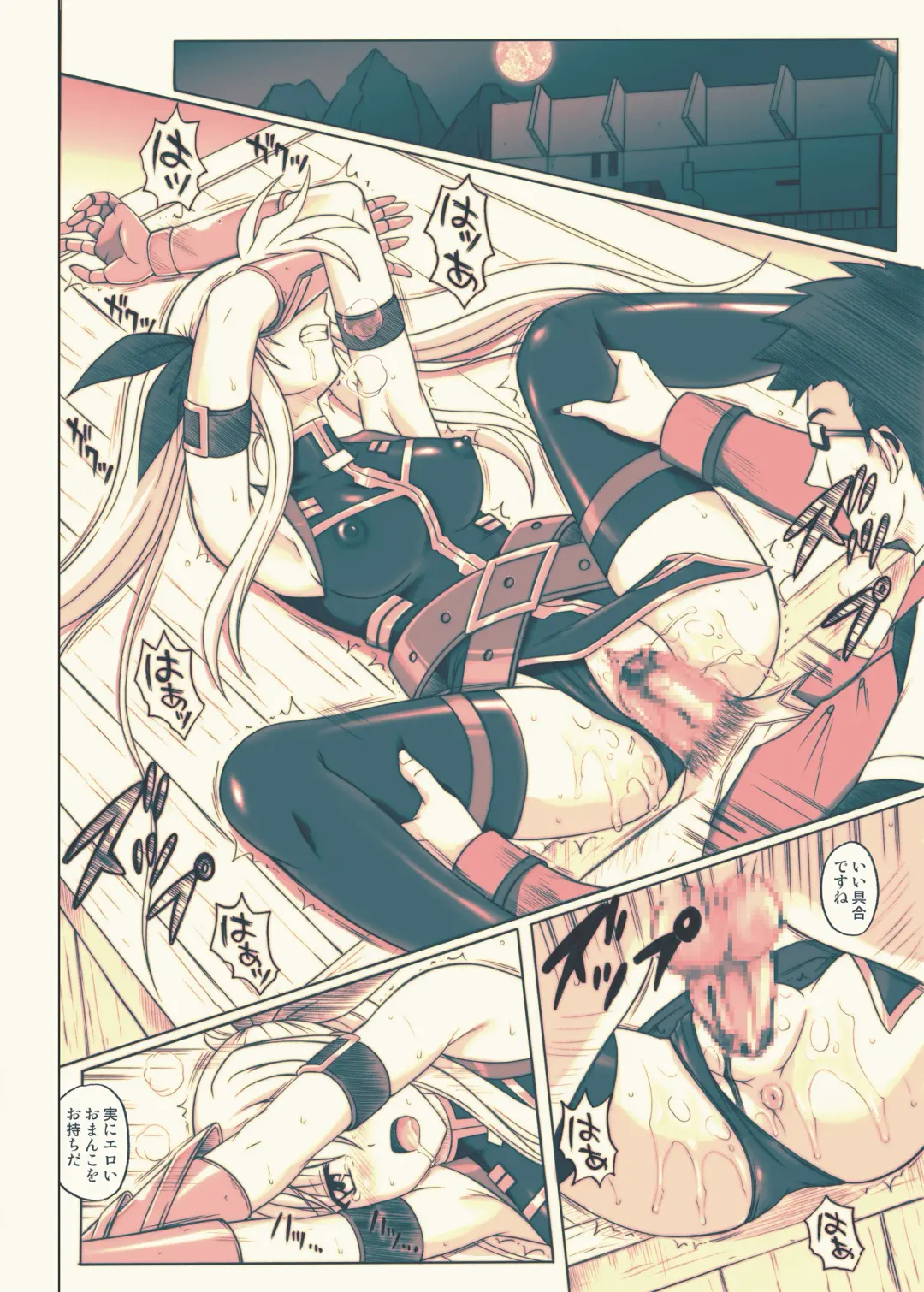 [Izumi - Reizei] 840kai & 567 Fhentai - Page 182